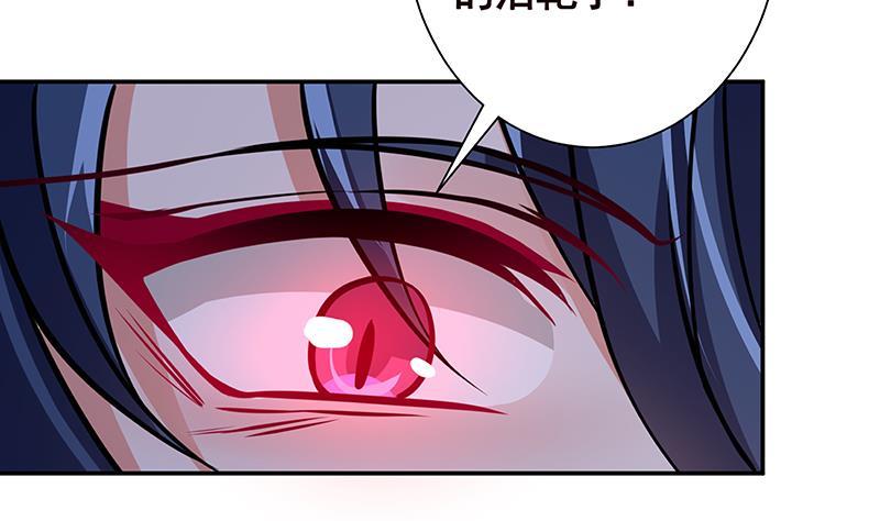 末世恋爱法则漫画,第256话 女王现身2图