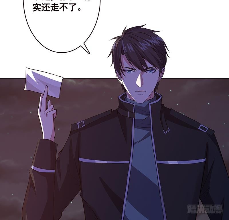 末世恋爱法则漫画,第153话 密信1图