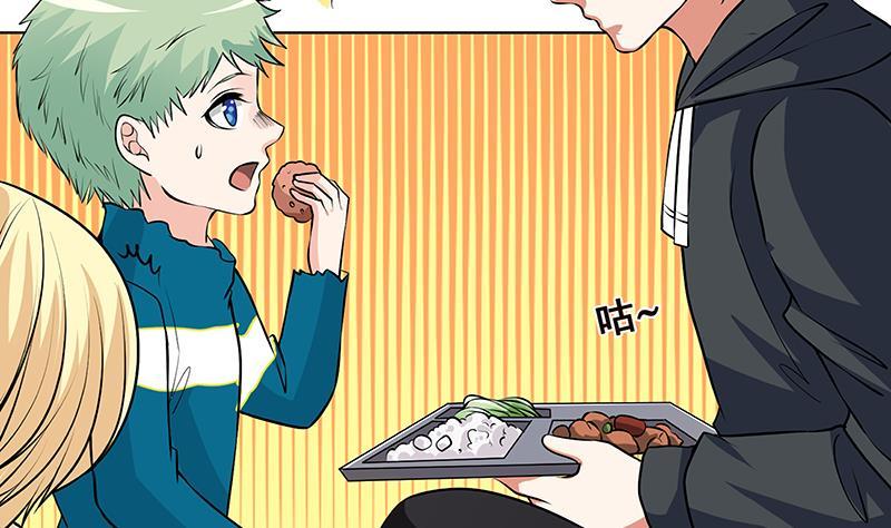 末世恋爱法则漫画,第184话 奇怪的响声2图