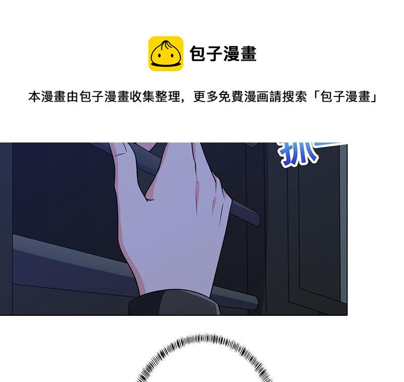 末世恋爱法则漫画,第185话 食人列车1图