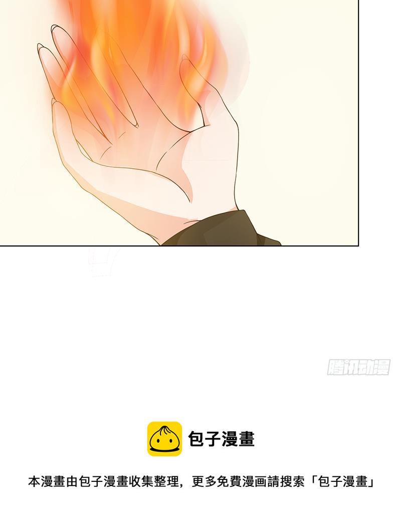 末世恋爱法则漫画,第85话 内鬼1图