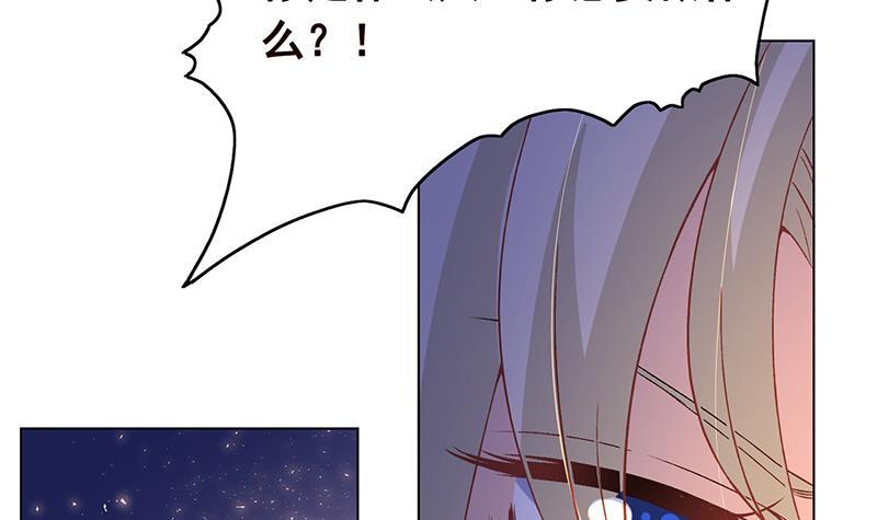 末世恋爱法则漫画,第142话 铁骨铮铮F41图