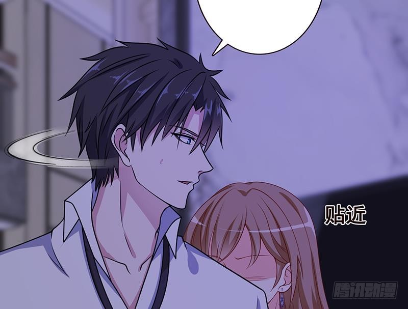 末世恋爱法则漫画,第77话 送你们上天1图