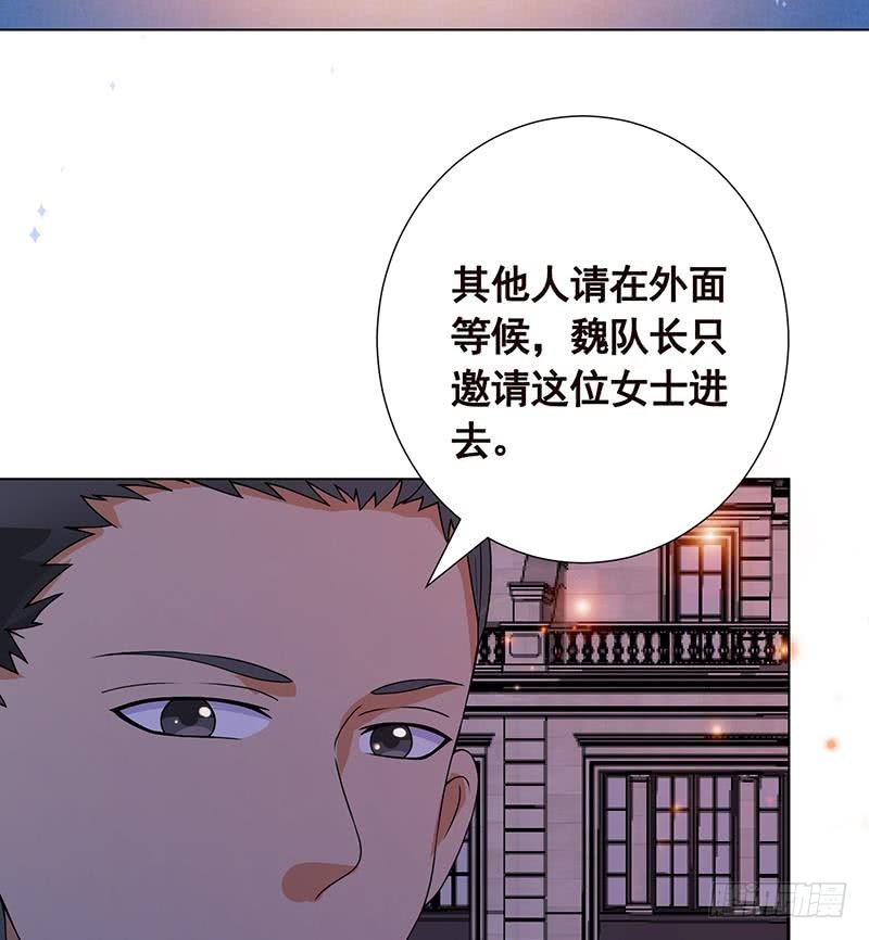 末世恋爱法则漫画,第90话 情敌的交锋1图