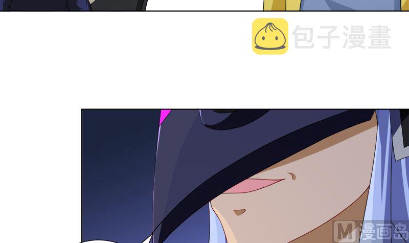 末世恋爱法则漫画,第417话 故人归来2图