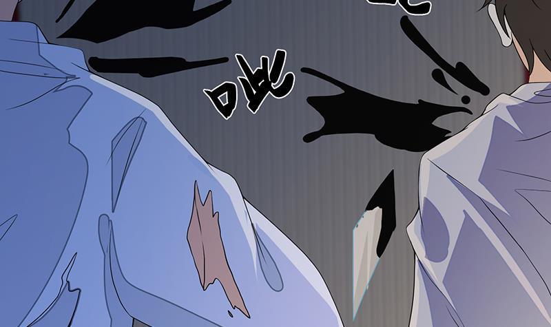 末世恋爱法则漫画,第261话 爲你，我愿化身恶魔1图
