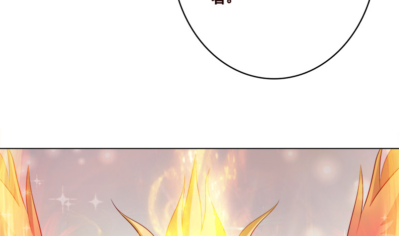 末世恋爱法则漫画,第408话 戏耍圣皇1图