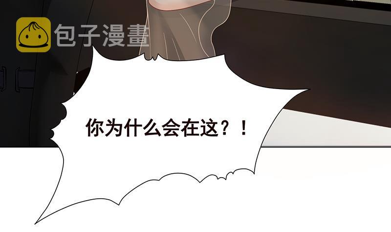 末世恋爱法则漫画,第239话 恐怖医院2图