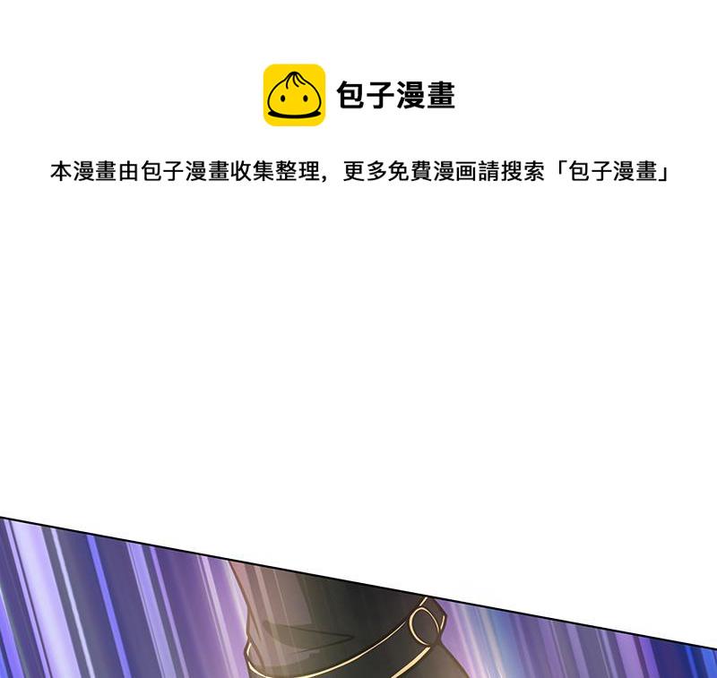 末世恋爱法则漫画,第63话 第一次2图