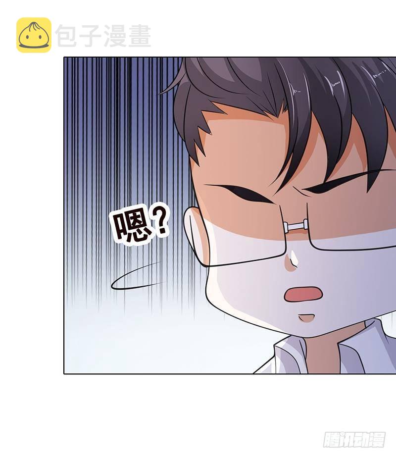 末世恋爱法则漫画,第355话 渣男的毁灭2图