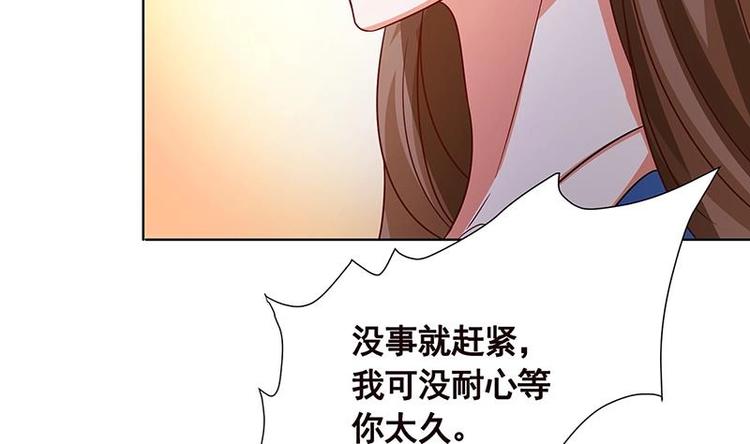 末世恋爱法则漫画,第36话 你在担心我吗1图