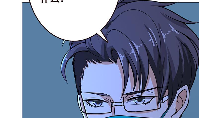 末世恋爱法则漫画,第186话 下手狠一点1图