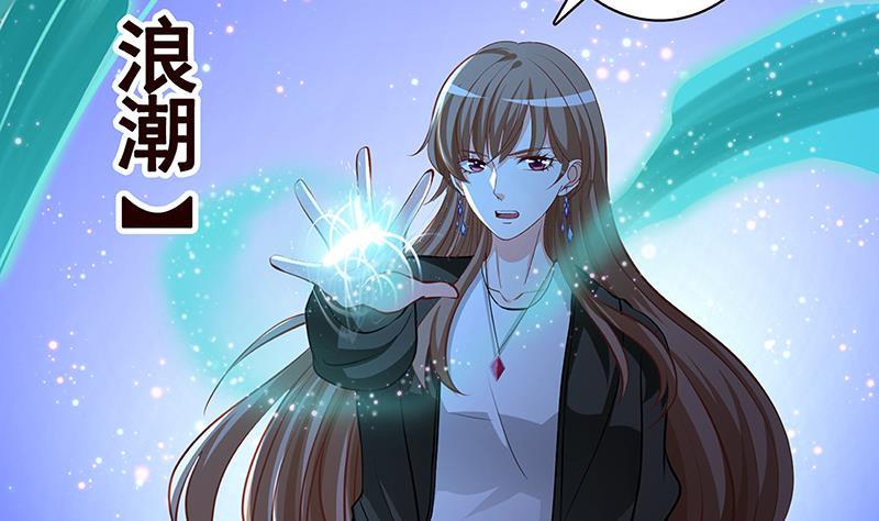 末世恋爱法则漫画,第201话 心有灵犀2图