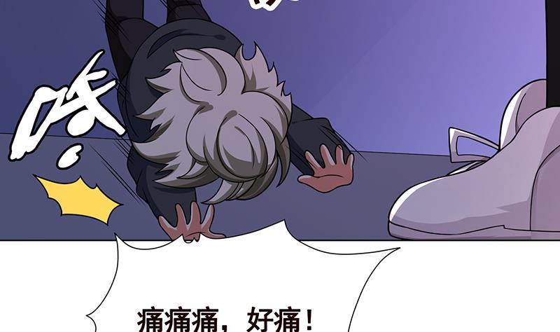 末世恋爱法则漫画,第202话 你不去，我开什麽房2图