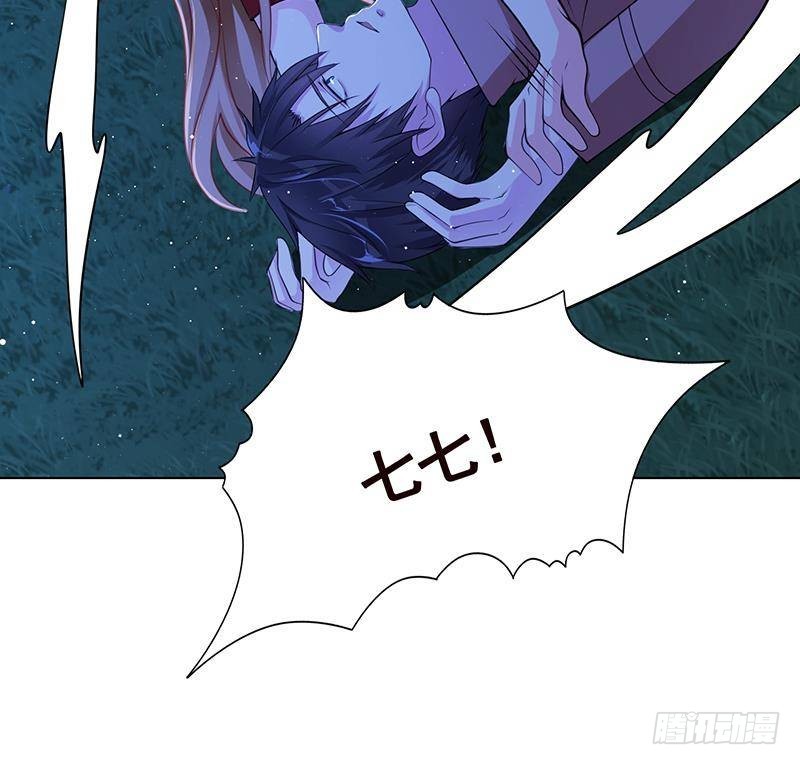 末世恋爱法则漫画,第374话 真正的圣使徒1图