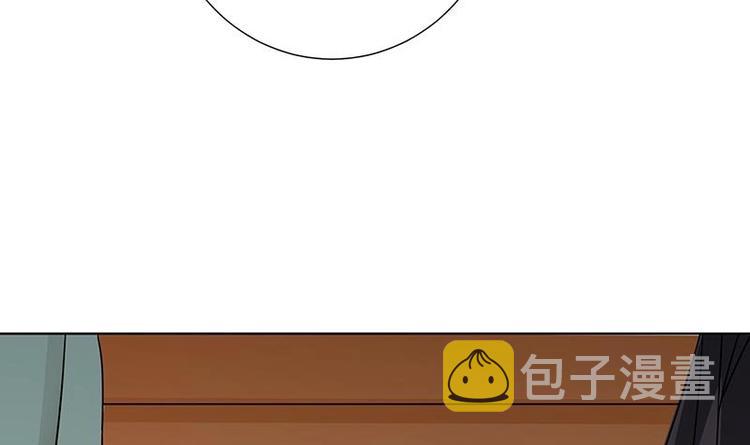 末世恋爱法则漫画,第33话 只有你懂的暗号2图