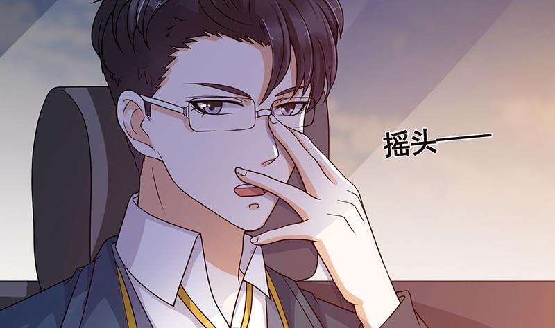 末世恋爱法则漫画,第363话 空荡的城市2图