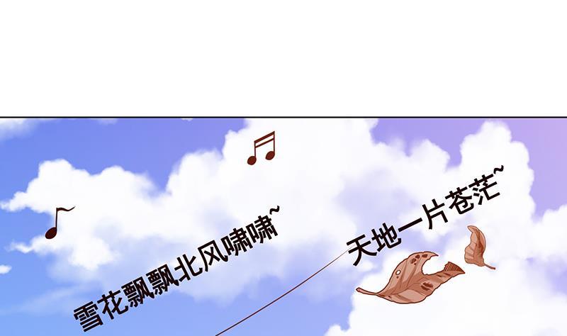 末世恋爱法则漫画,第181话 秘密武器1图
