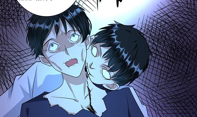 末世恋爱法则漫画,第187话 血腥真相1图