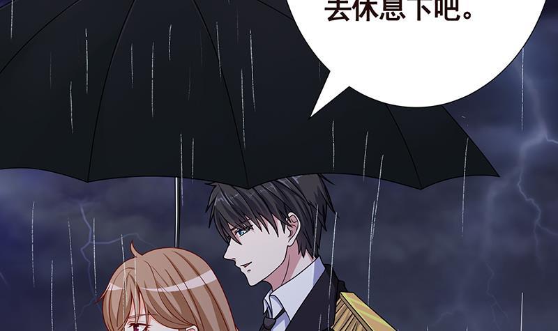 末世恋爱法则快看漫画漫画,第295话 不愧是你2图