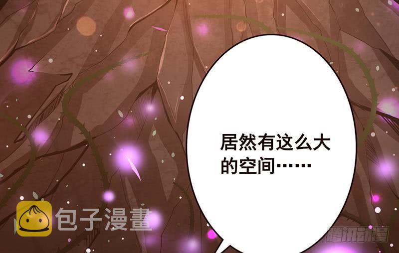 末世恋爱法则漫画,第99话 变异蜘蛛1图