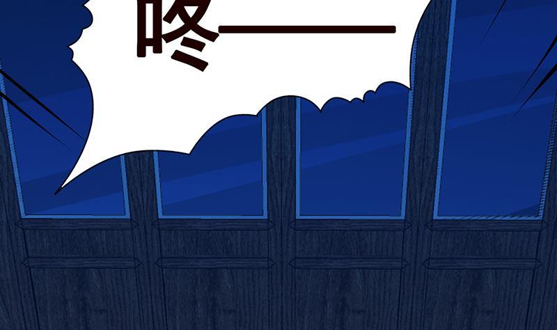 末世恋爱法则漫画,第358话 你压着我头发了1图