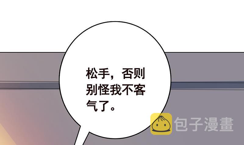 末世恋爱法则漫画,第280话 你就在此处不要走动1图