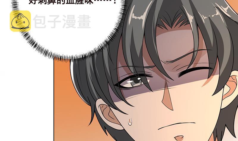 末世恋爱法则漫画,第179话 炎发灼眼的女武神1图