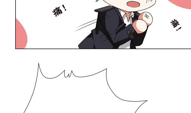 末世恋爱法则漫画,第69话 你会害死大家的！1图