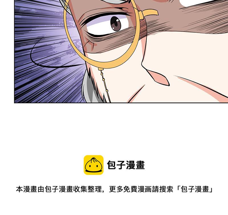 末世恋爱法则漫画,第157话 比肩神明1图