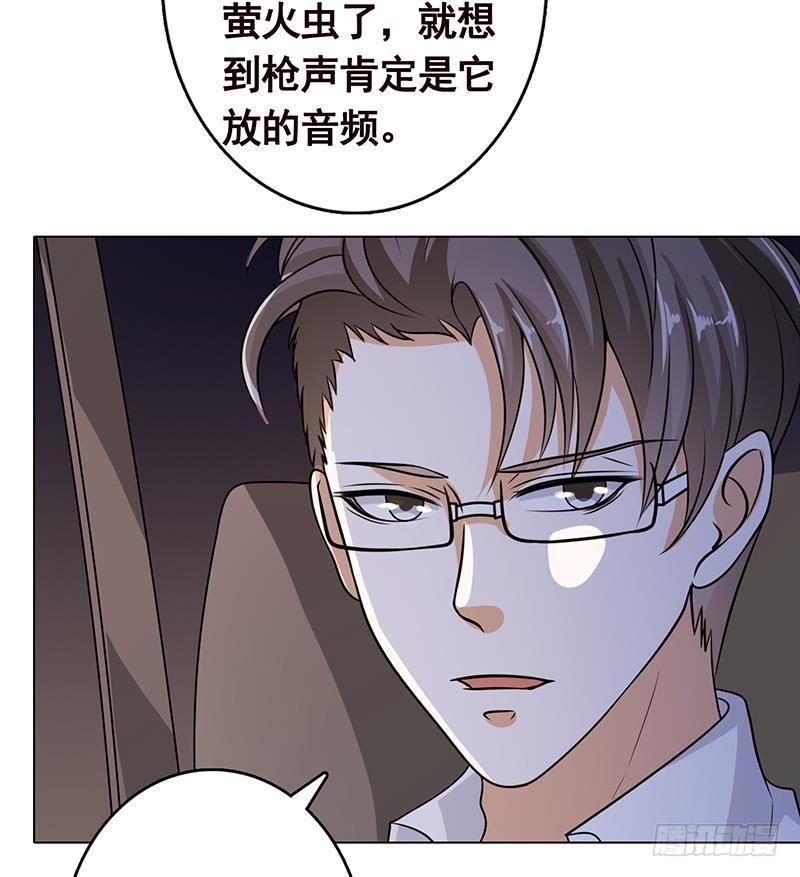 末世恋爱法则漫画,第263话 五个坟墓2图