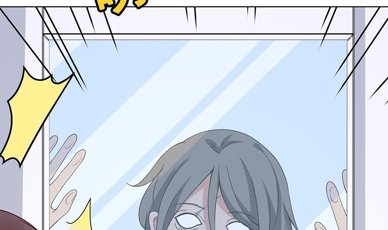 末世恋爱法则漫画,第82话 风光正好1图