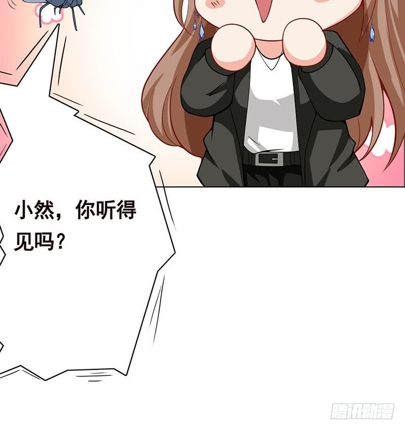 末世恋爱法则漫画,第102话 三句箴言2图