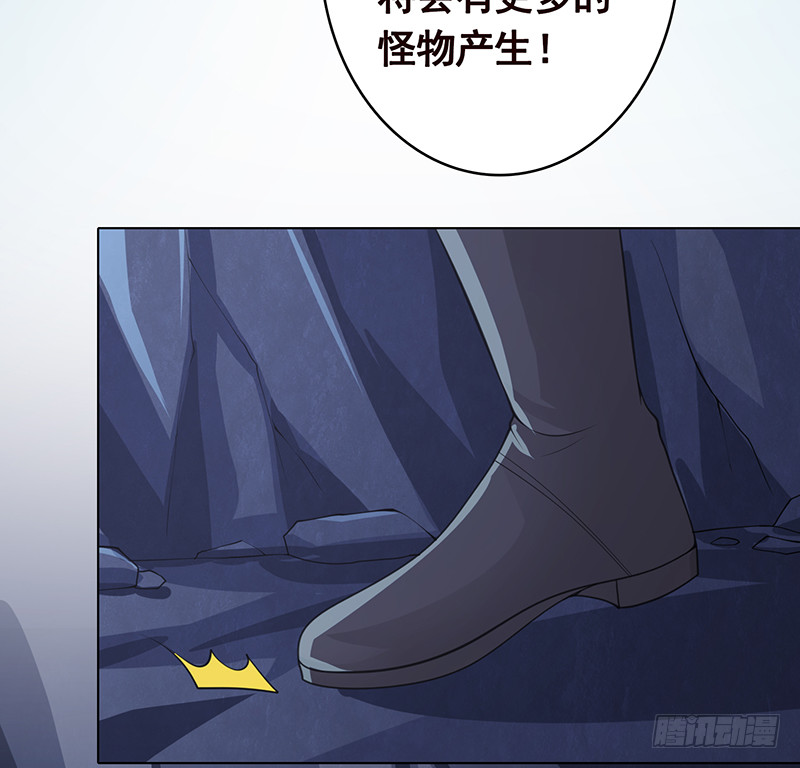 末世恋爱法则漫画,第381话 看不见的安全通道1图