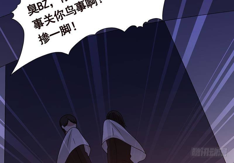 末世恋爱法则漫画,第347话 不服来咬我啊2图