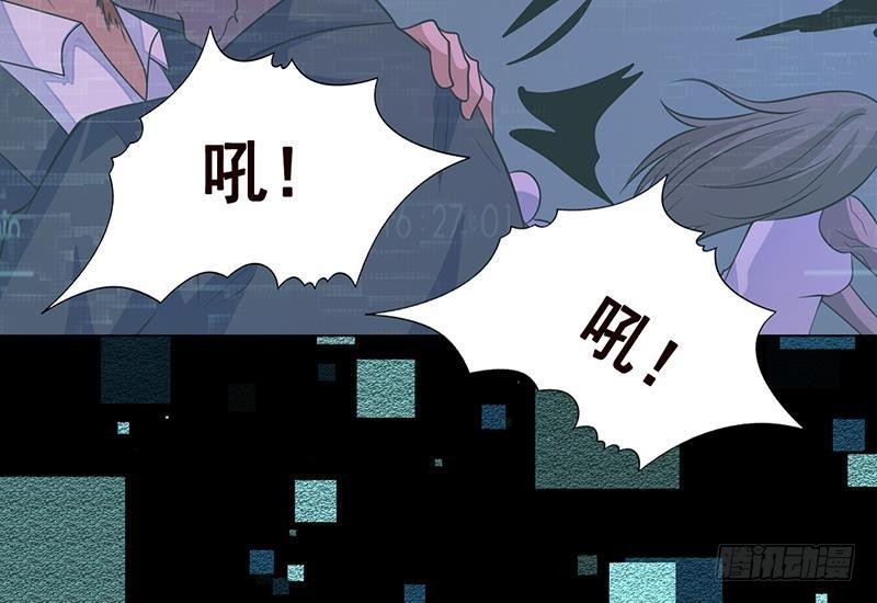 末世恋爱法则漫画,第260话 各个击破2图