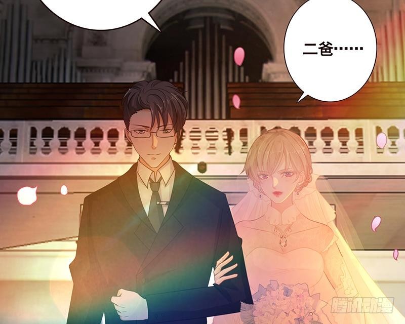 末世恋爱法则漫画,第180话 你愿意娶她吗2图
