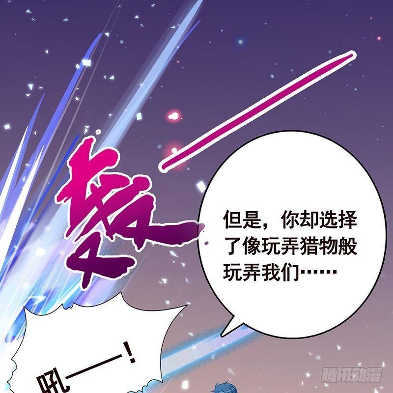 末世恋爱法则漫画,第236话 喜欢长青的第一天2图