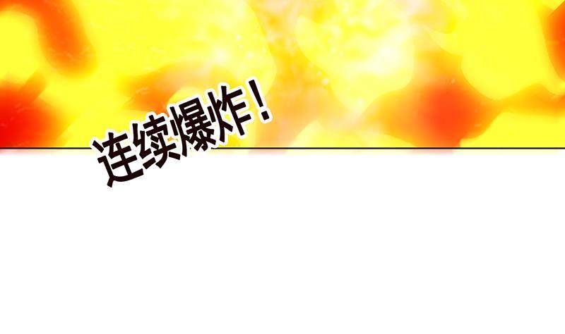 末世恋爱法则漫画,第152话 分手礼2图