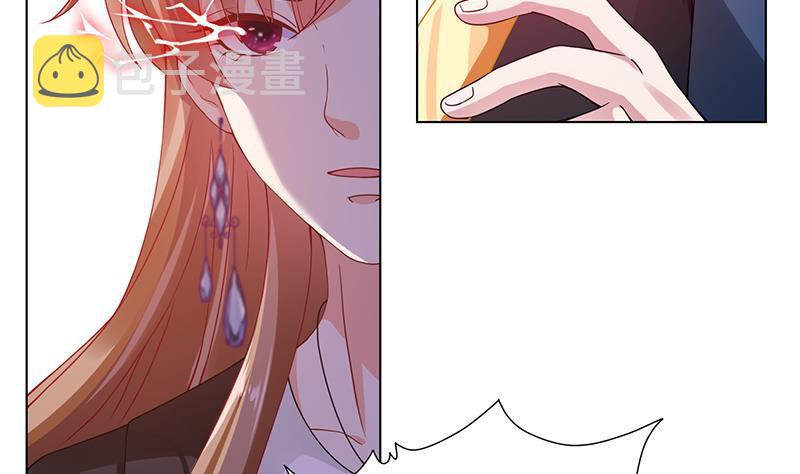 末世恋爱法则漫画,第95话 你不死，我睡不着2图