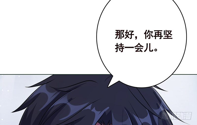 末世恋爱法则漫画,第377话 亲密交流1图