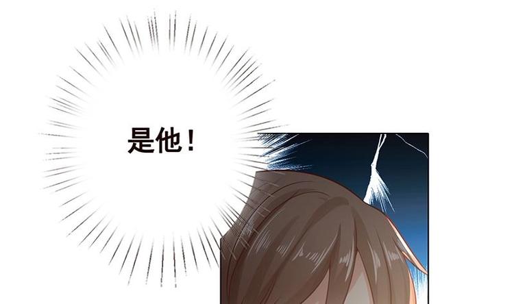 末世恋爱法则漫画,第27话 老大，嫂子跑了2图