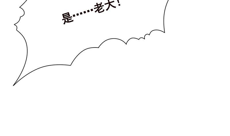 末世恋爱法则漫画,第364话 无安全绳式蹦极1图