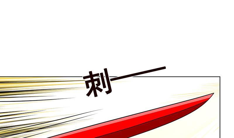 末世恋爱法则漫画,第190话 上来1图