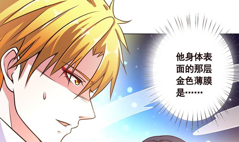 末世恋爱法则漫画,第63话 第一次1图