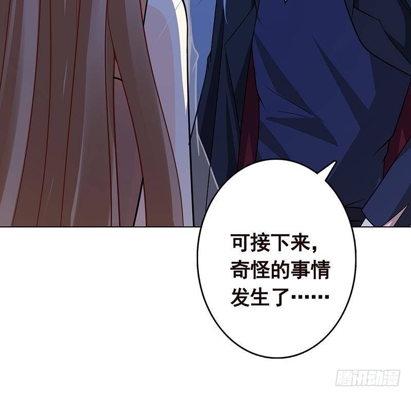 末世恋爱法则漫画,第278话 好一个夜副官2图