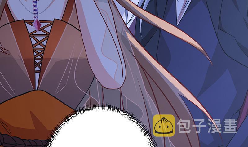 末世恋爱法则漫画,第279话 二爸定律1图
