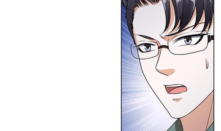 末世恋爱法则漫画,第33话 只有你懂的暗号2图