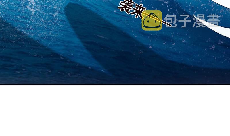末世恋爱法则漫画,第284话 海神之怒1图