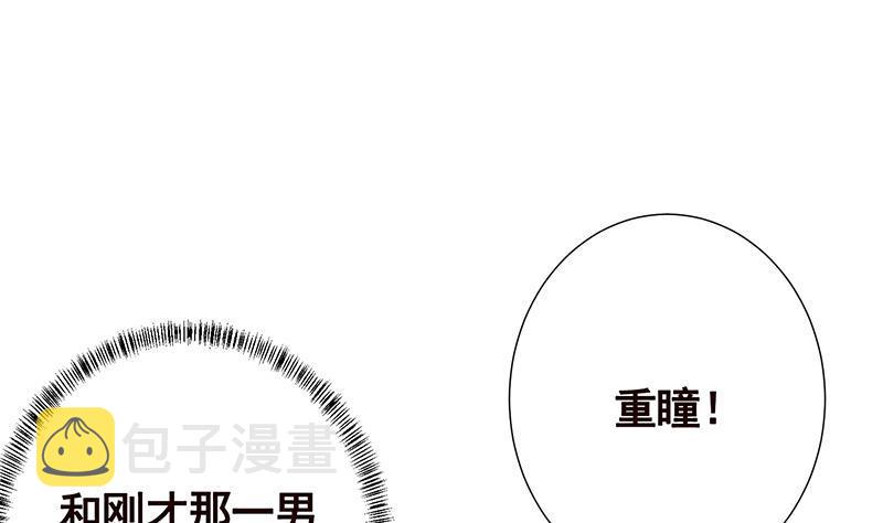 末世恋爱法则漫画下拉式免费看漫画,第280话 你就在此处不要走动2图